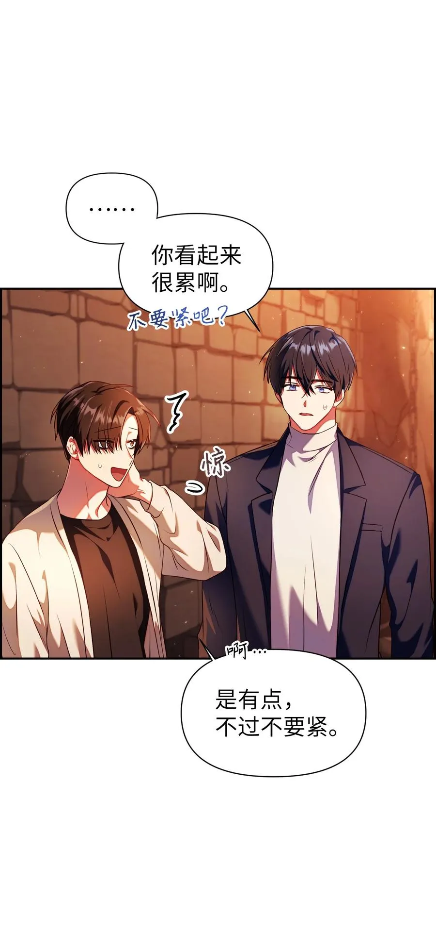 013 发现地下城2