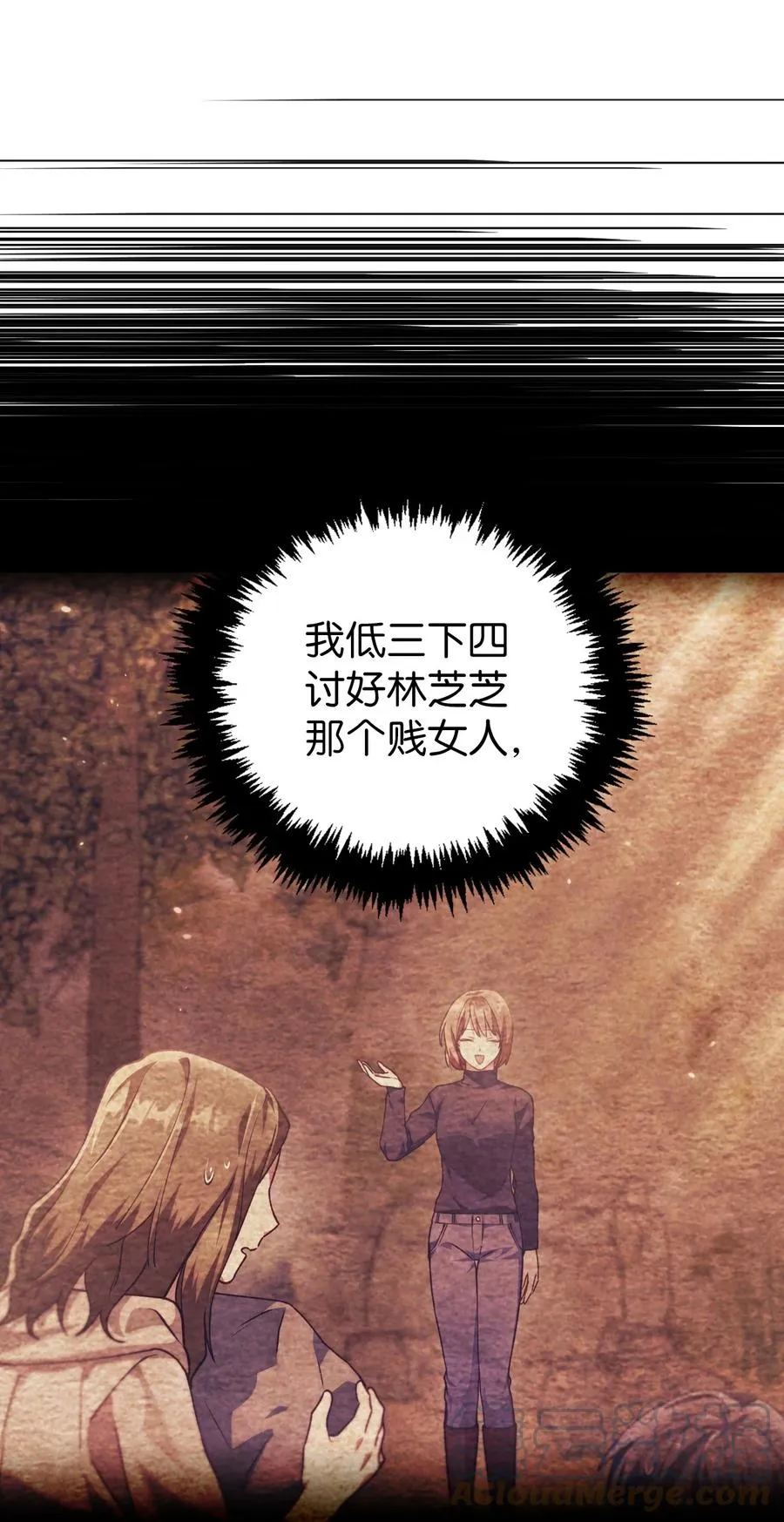 011 生存法则51