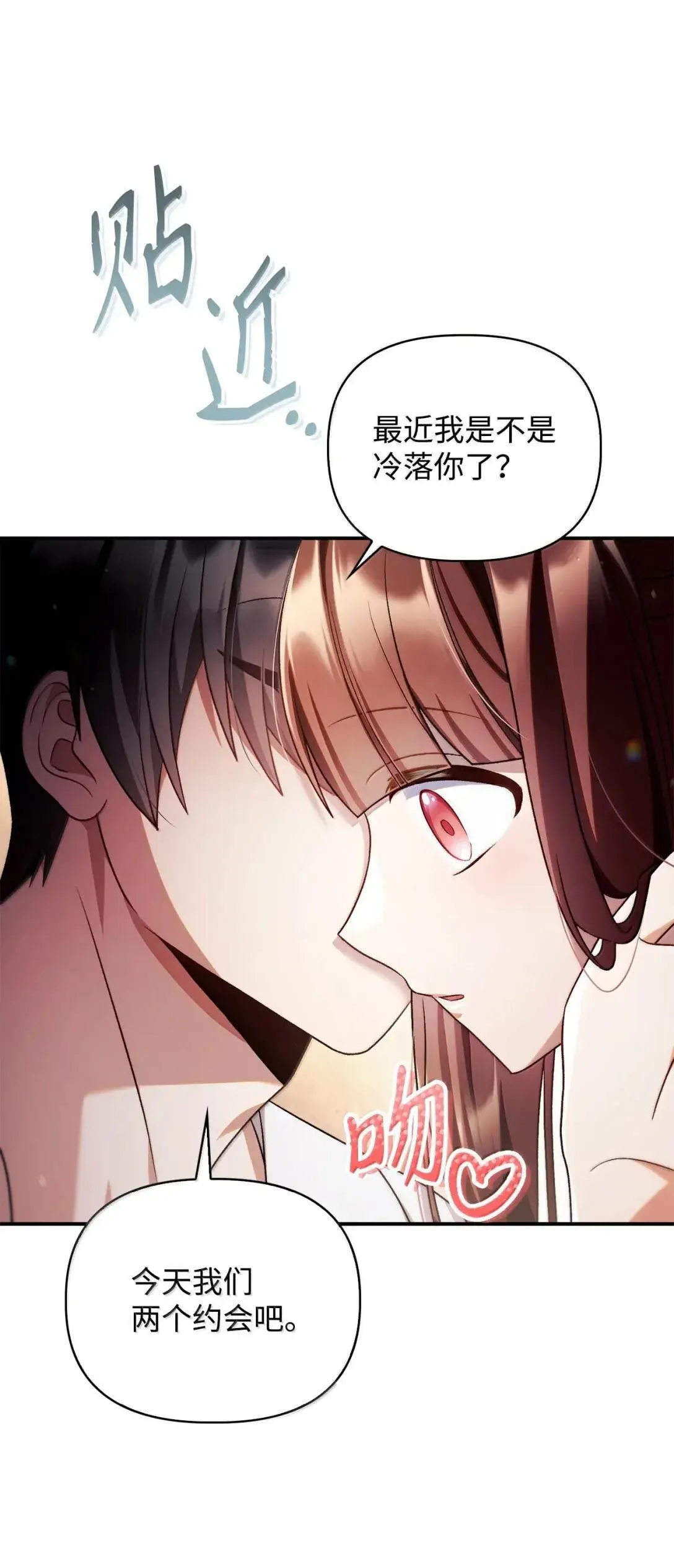 119 莱奥斯之行99