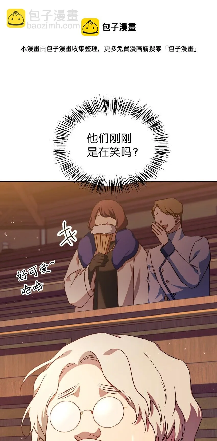 030 面试40