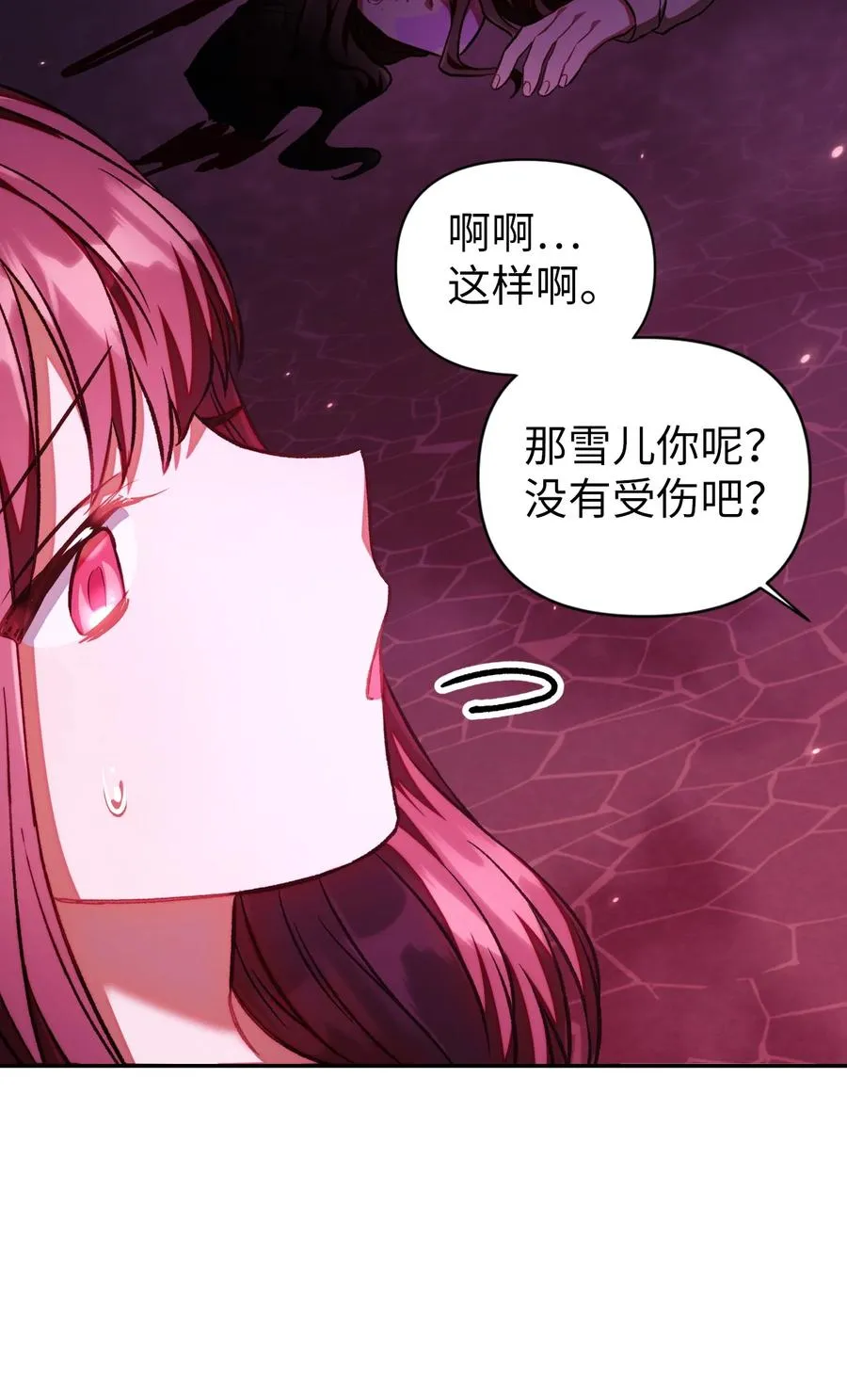 015 抛弃人性21
