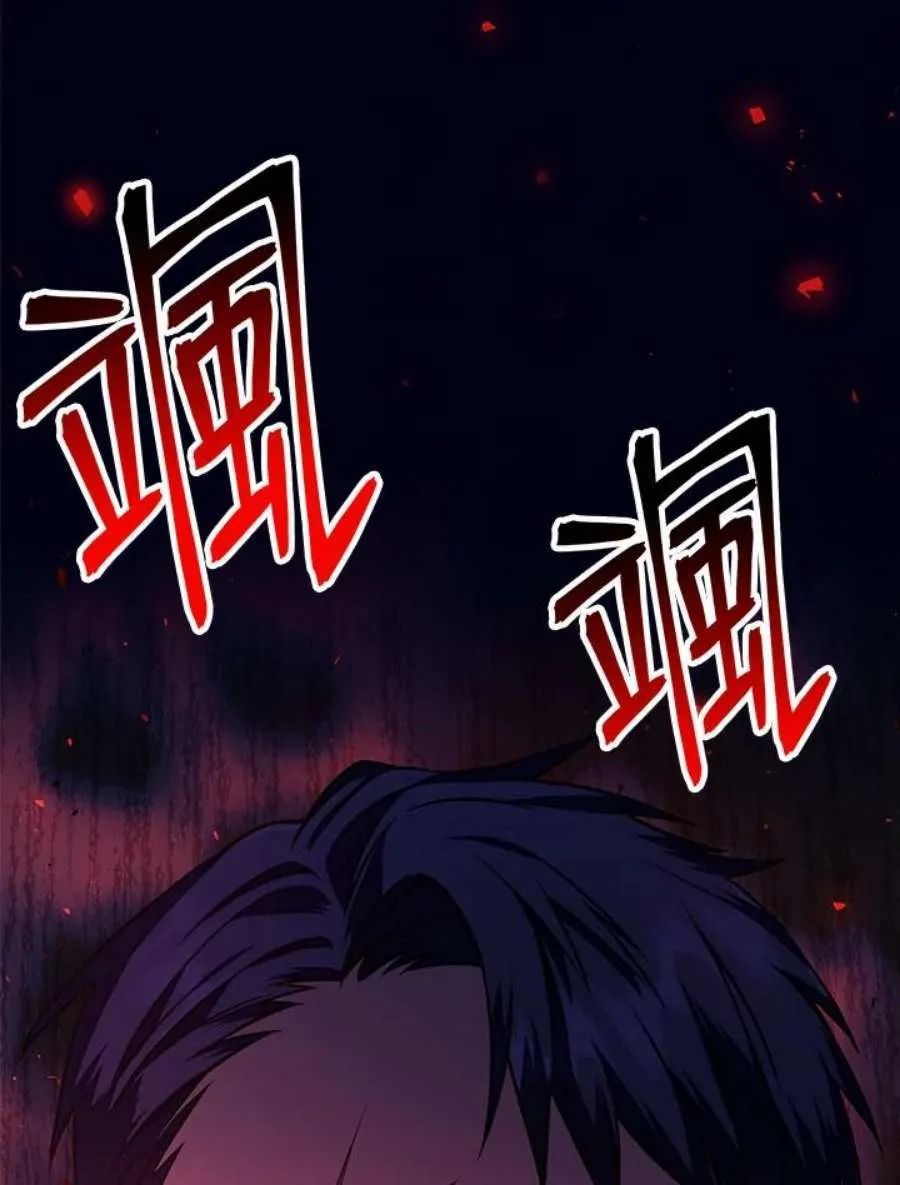 16话110