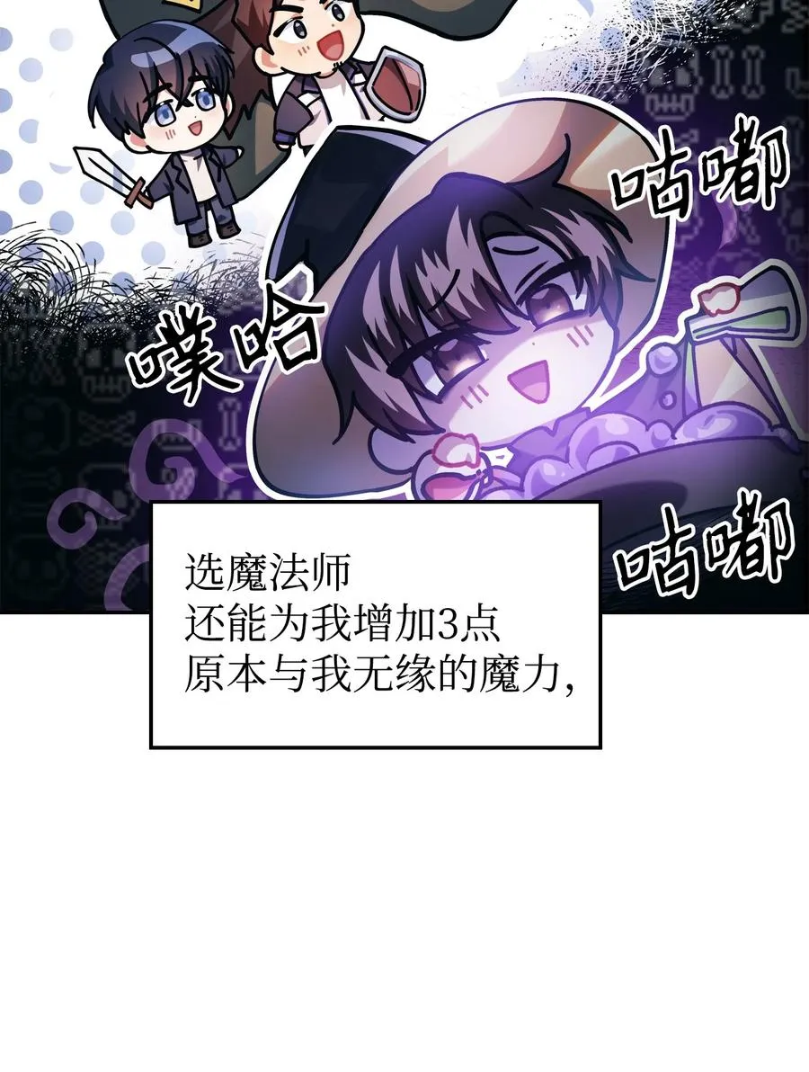 005 弓箭手VS指挥官71
