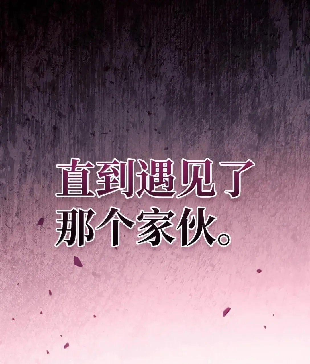119 莱奥斯之行108