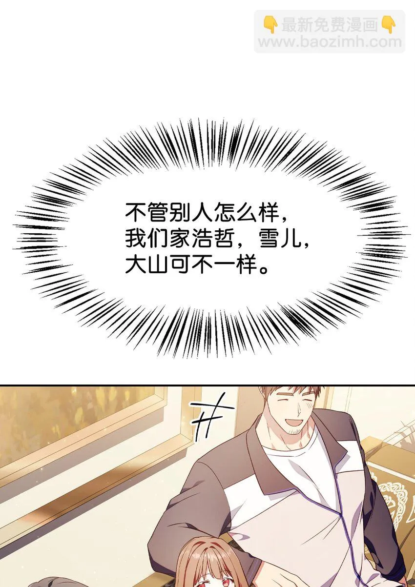 030 面试78