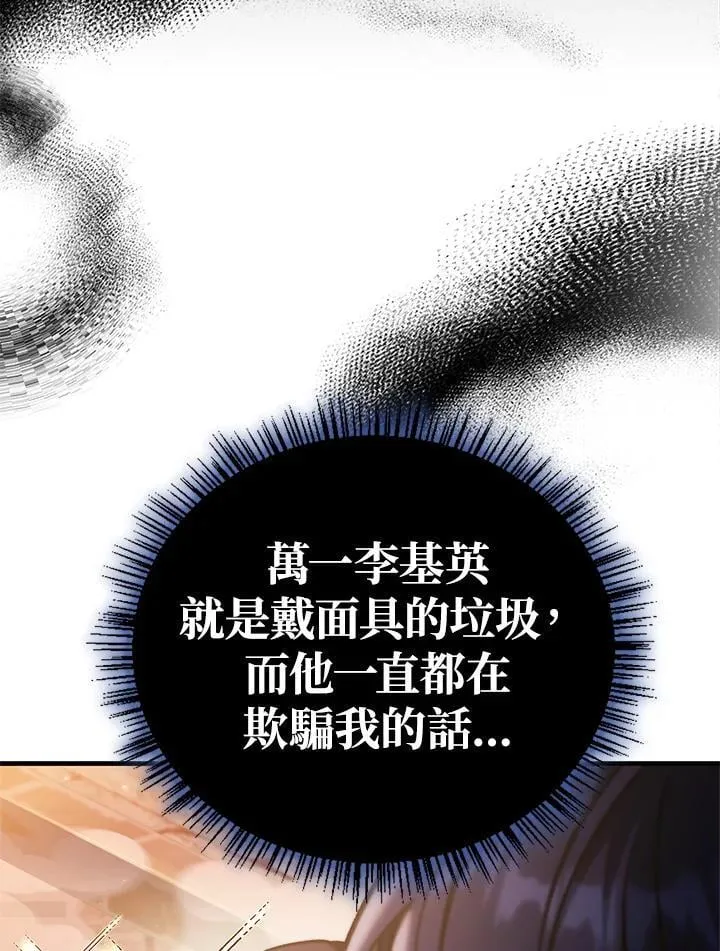 第84话22