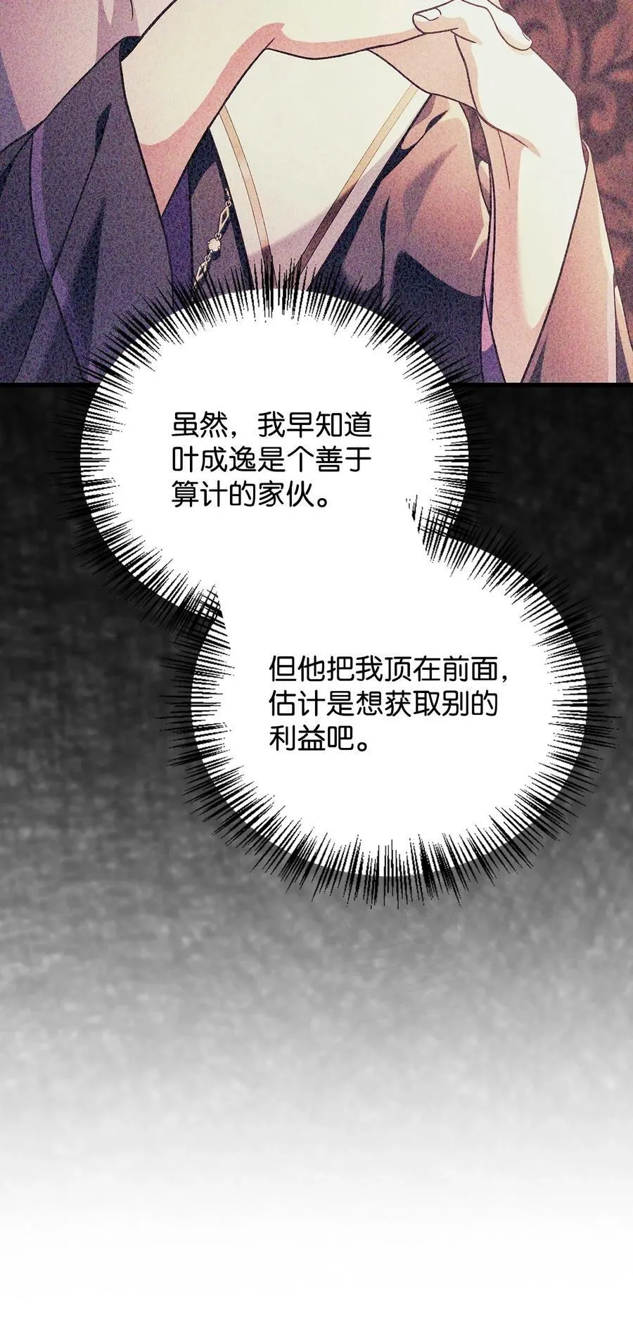 079 激战开始95