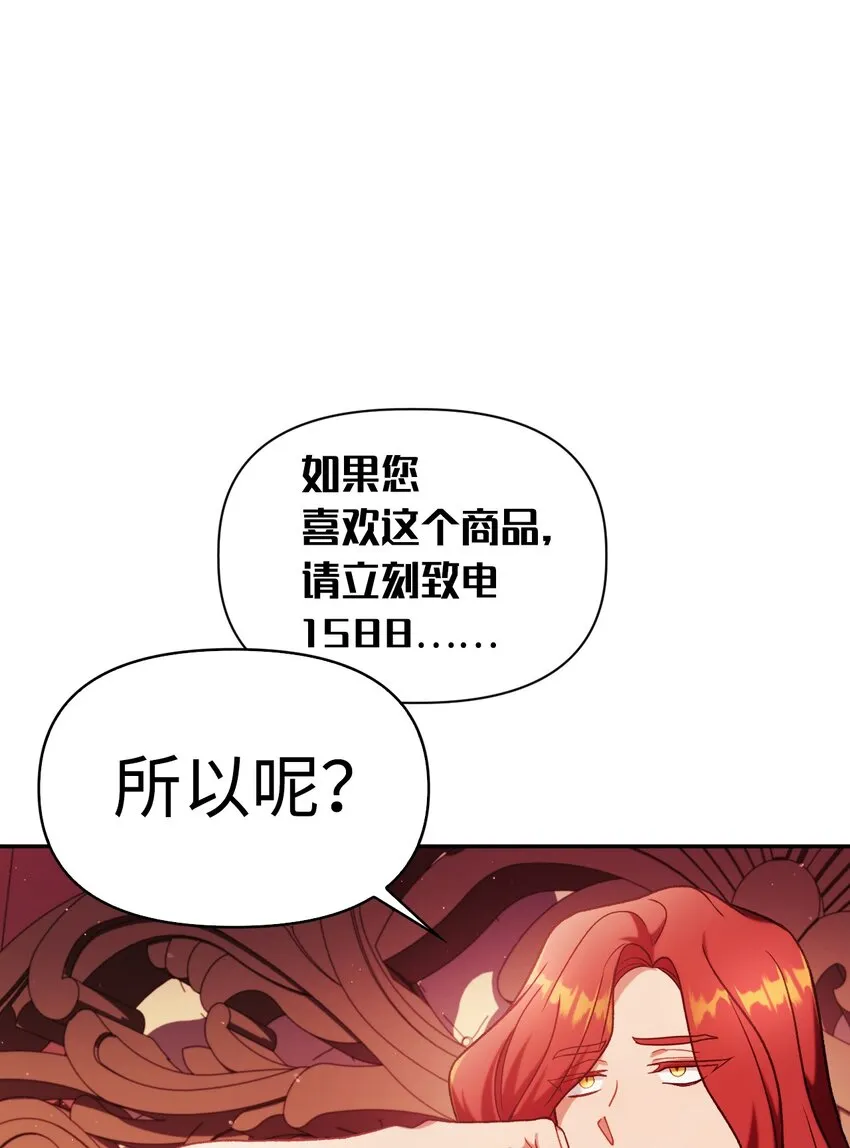 039 卖命交涉22