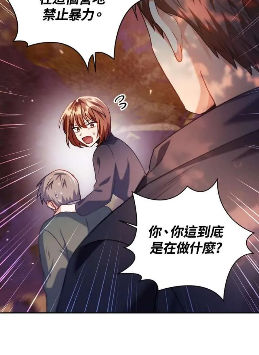 7话85