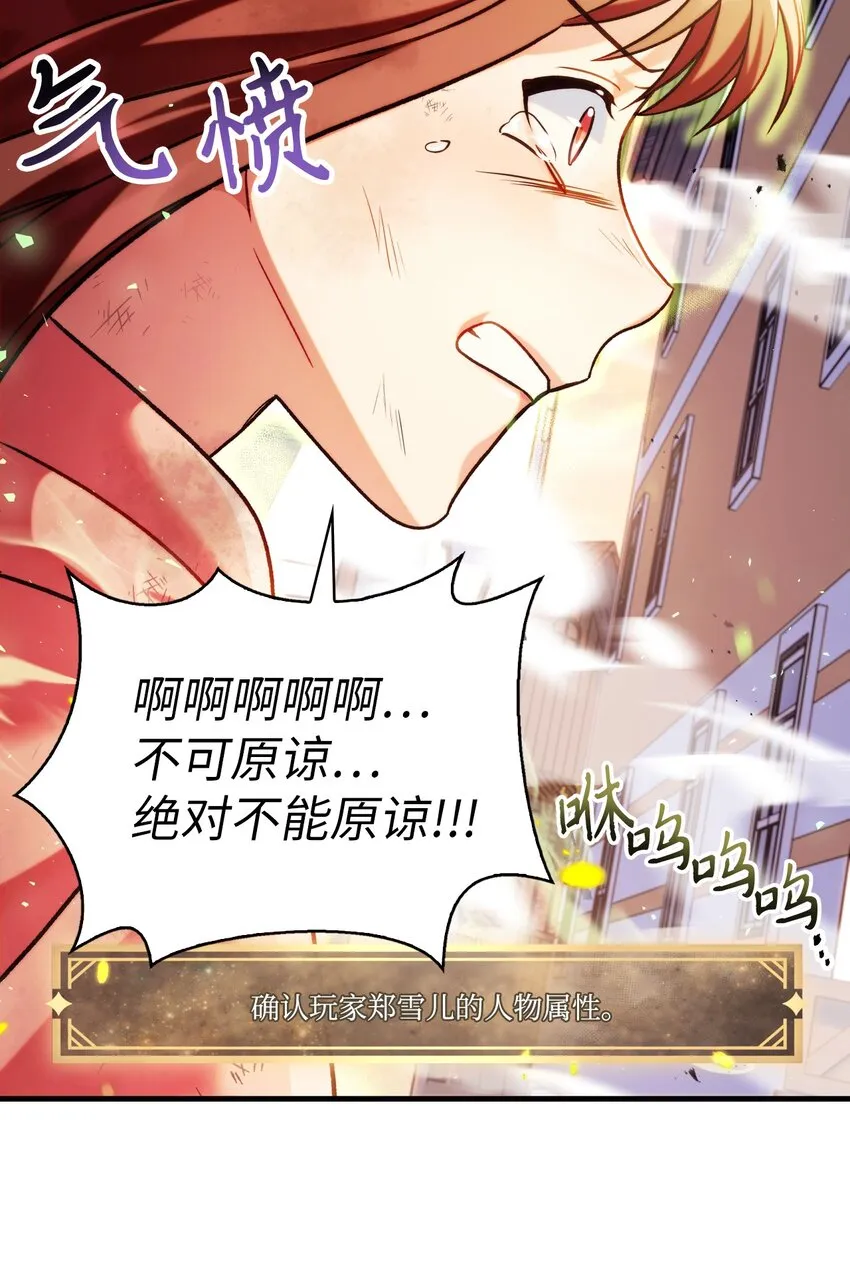 061 美女救我33