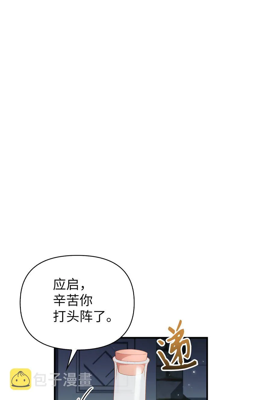 051 政治手段碾压21