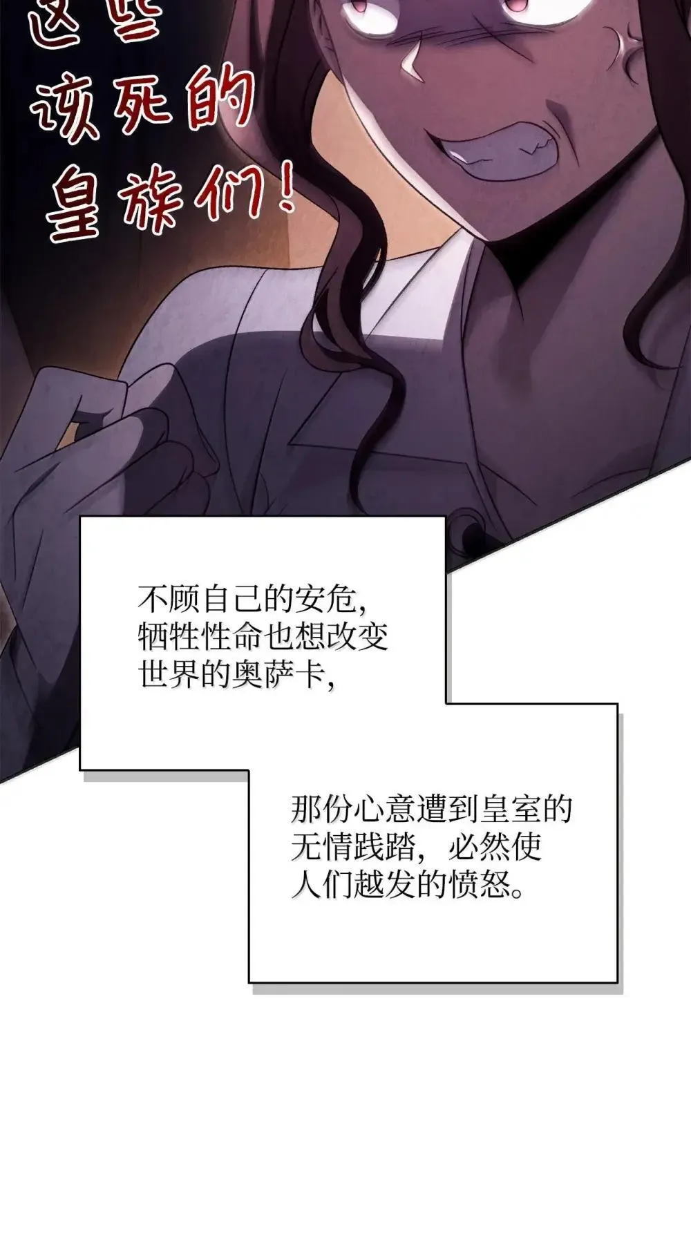 114 无血革命？怎么可能34