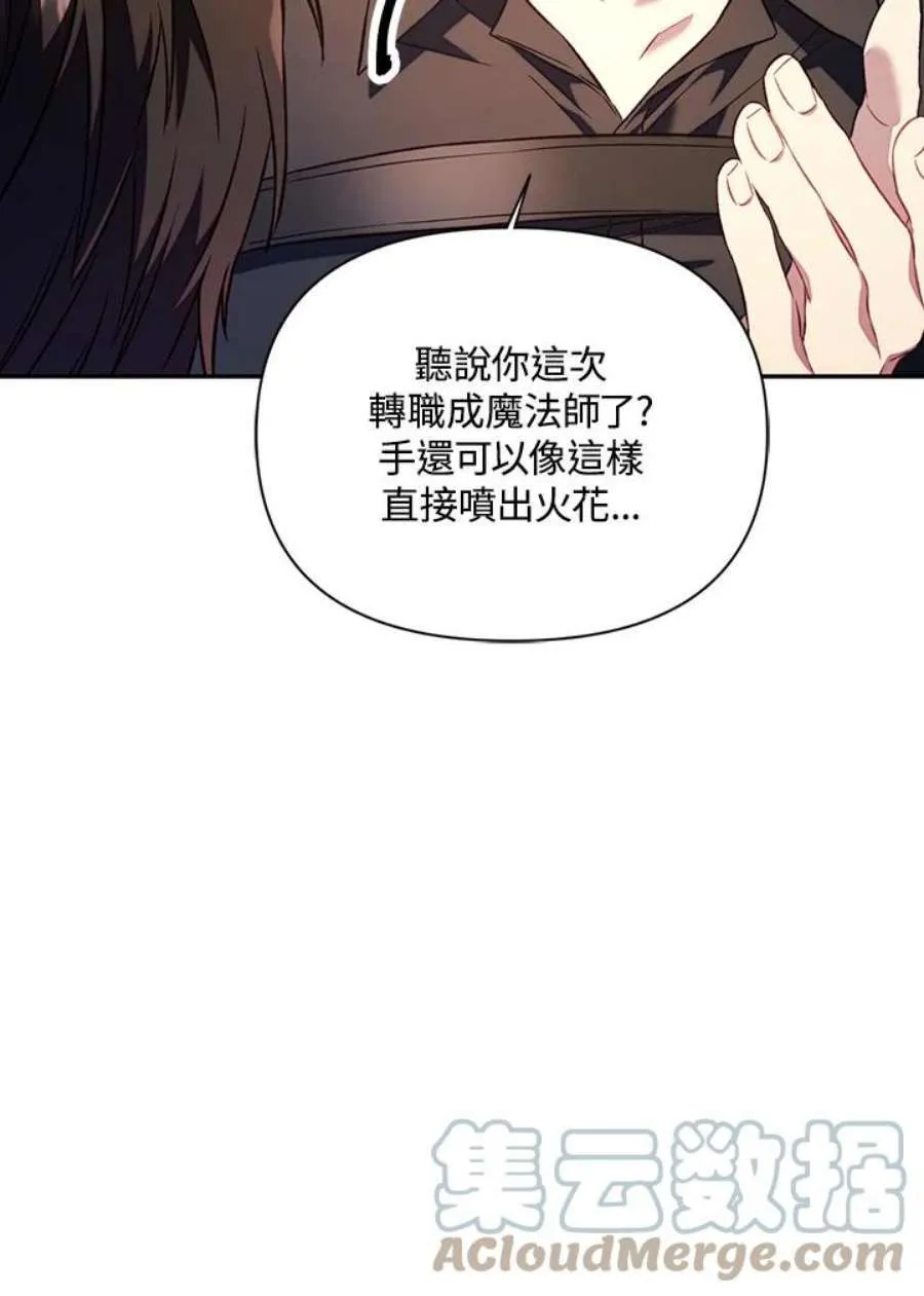 17话30