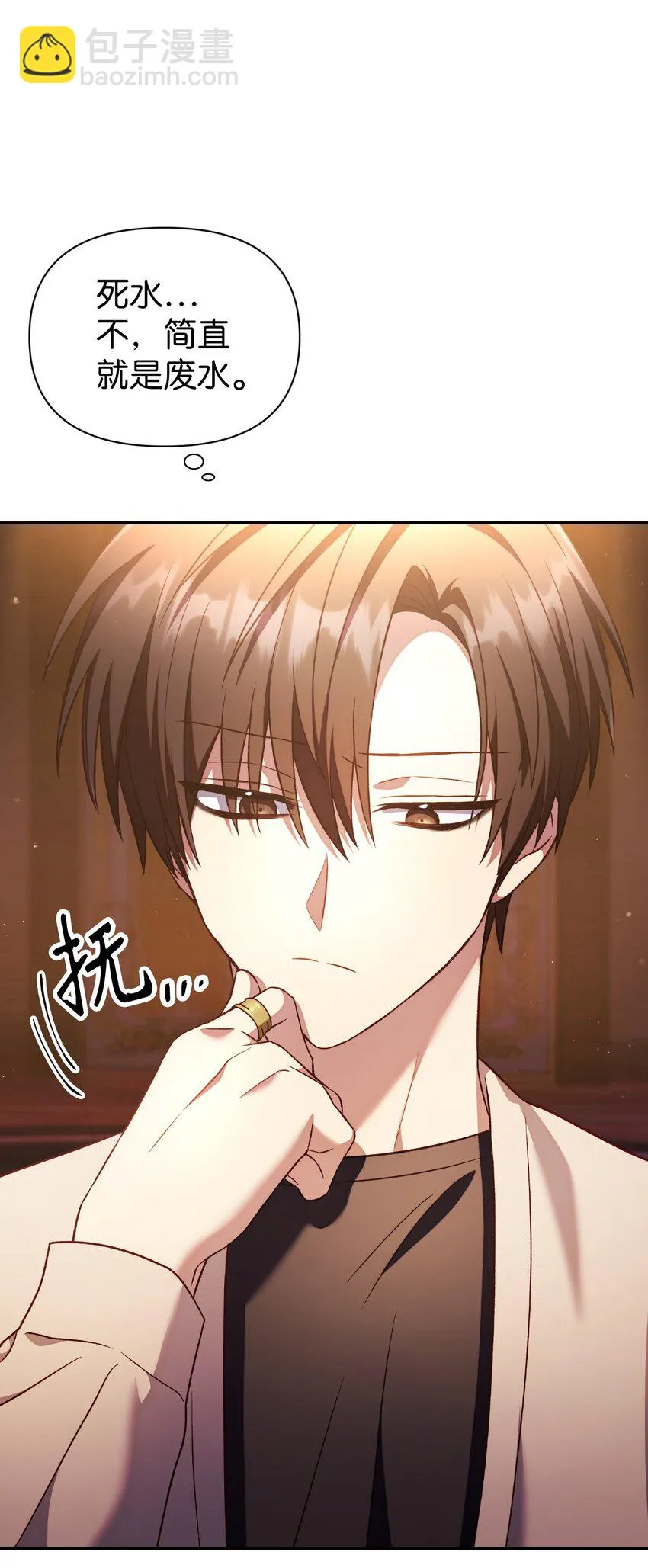 030 面试73