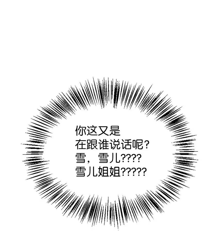 057 监禁0