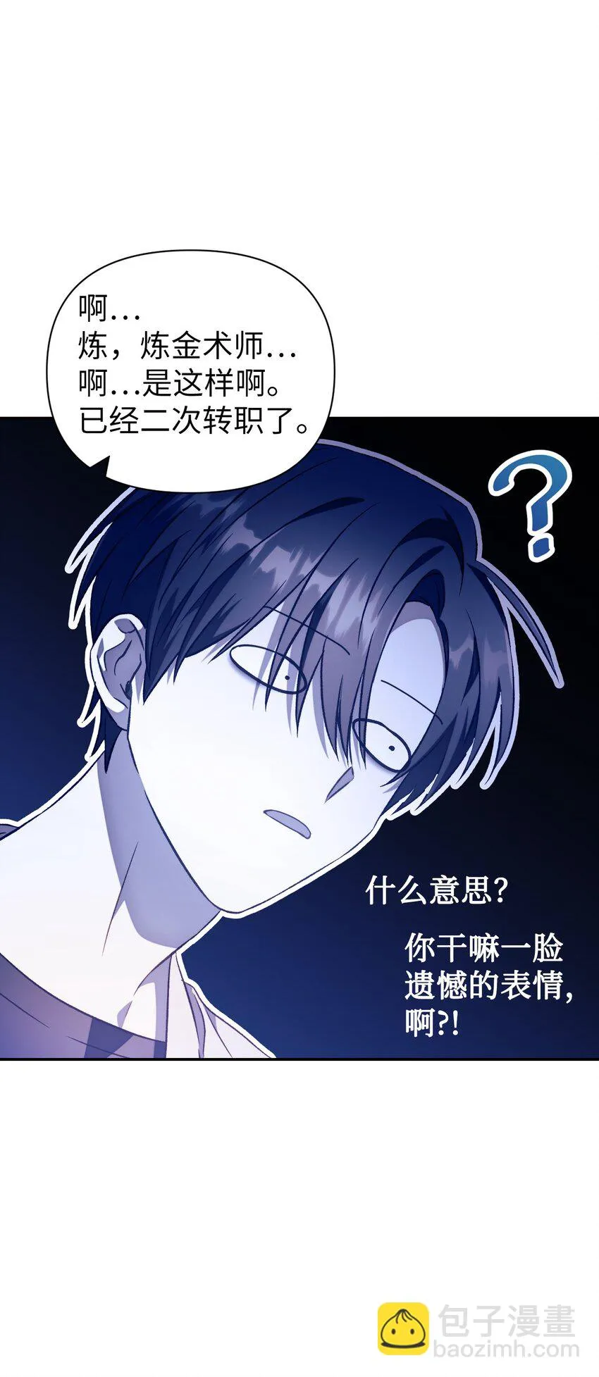 028 虚假的辉煌82