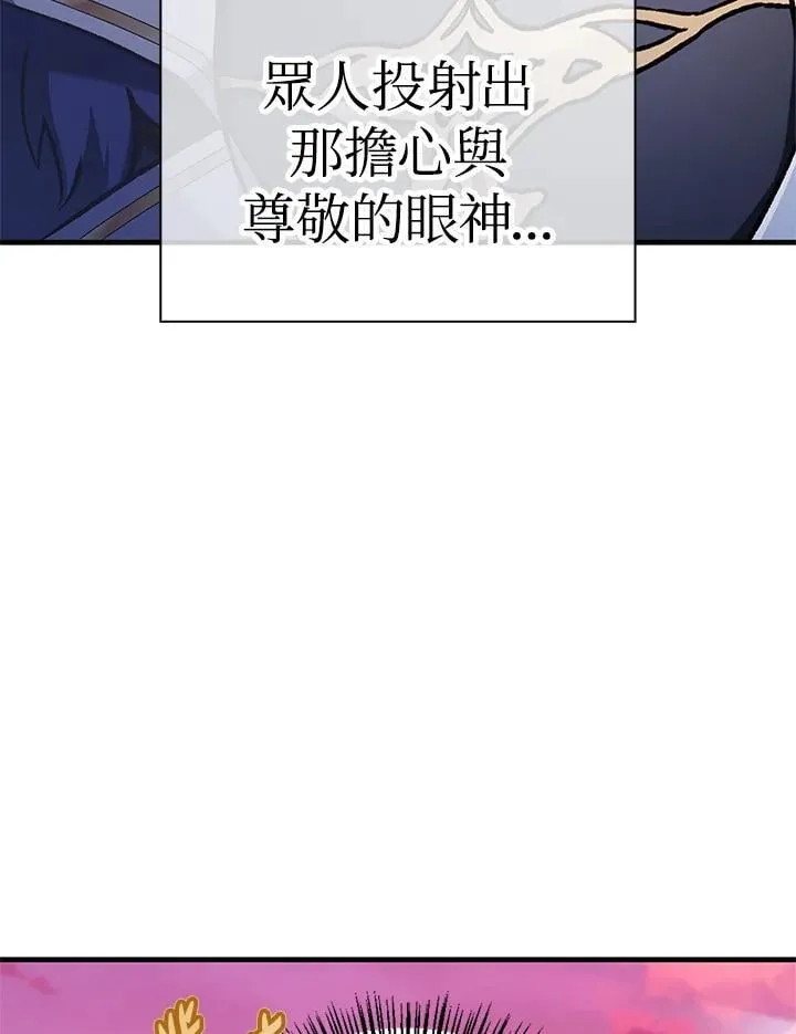 第86话6