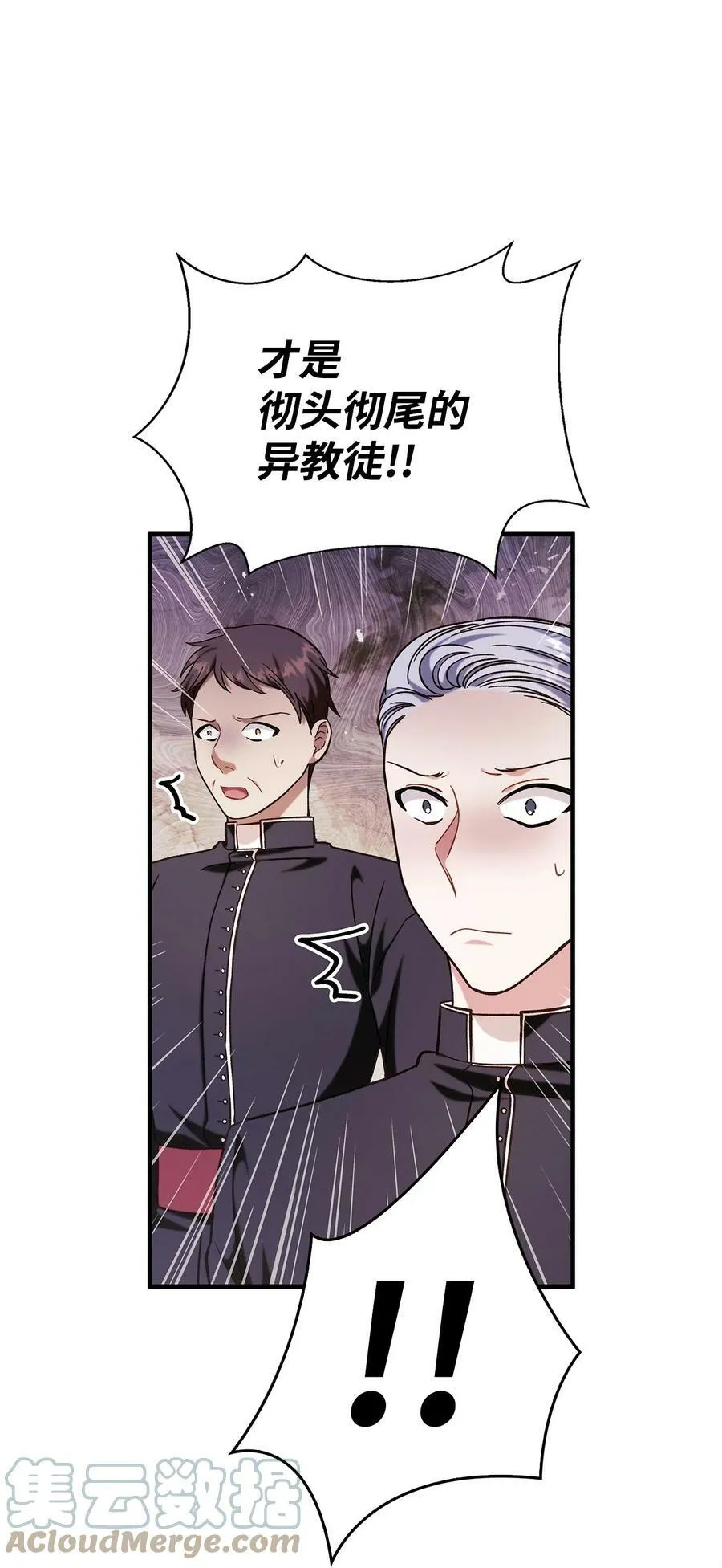 072 事态转变80