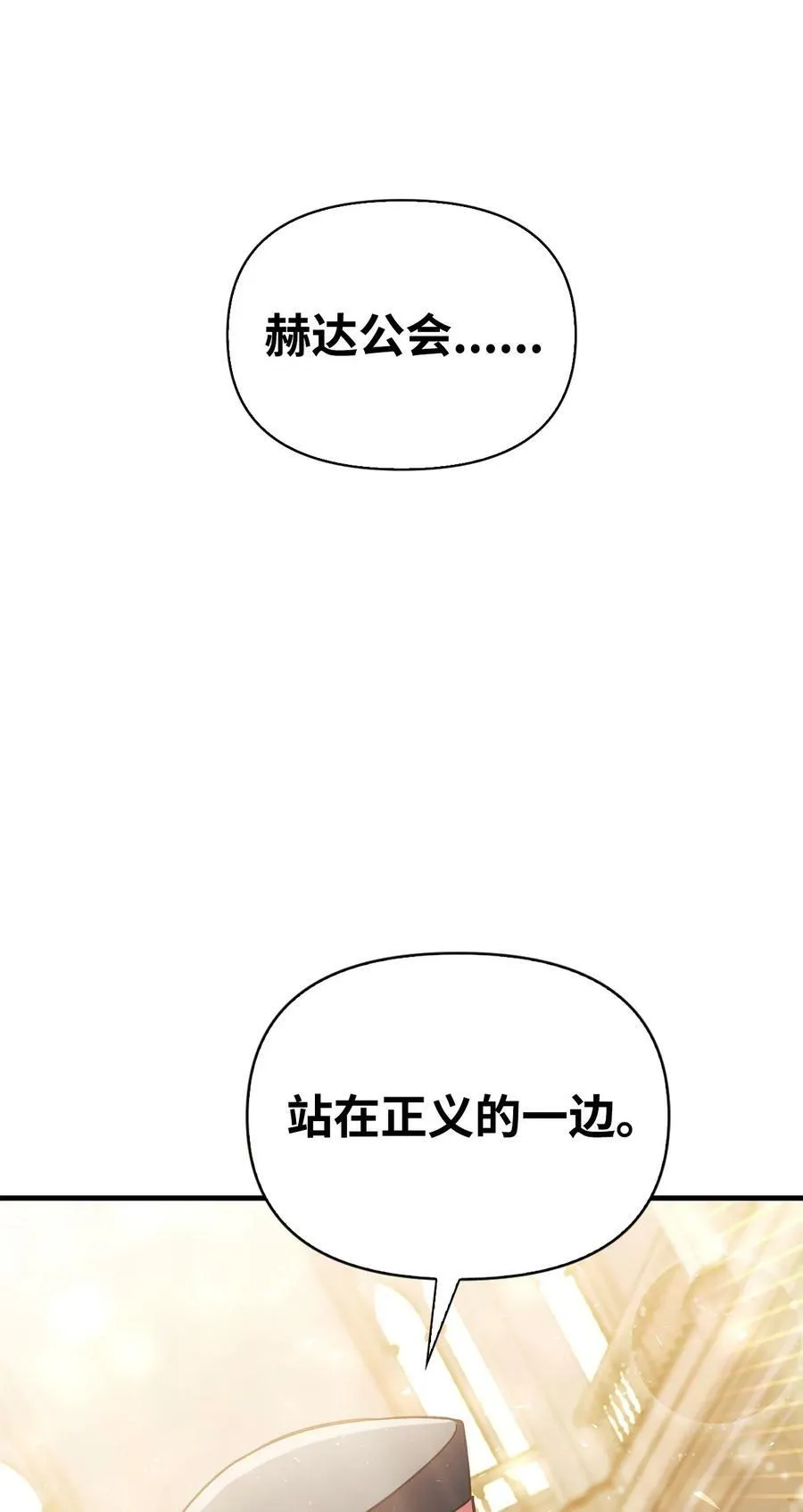 071 审判110