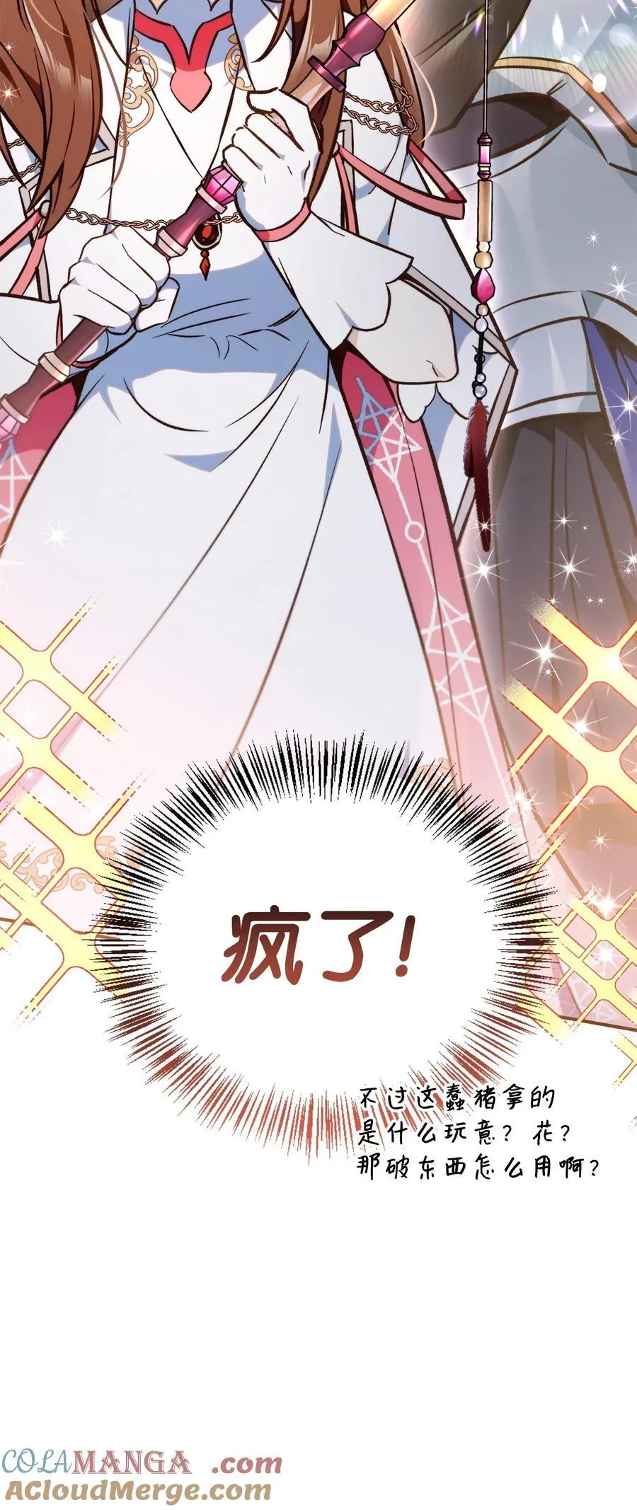 103 大陆，守不守？52