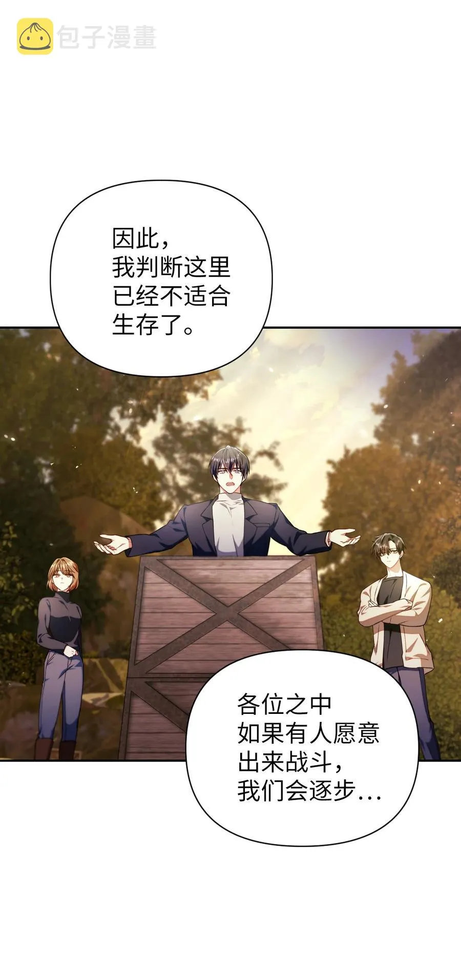 010 不准抢走哥哥34