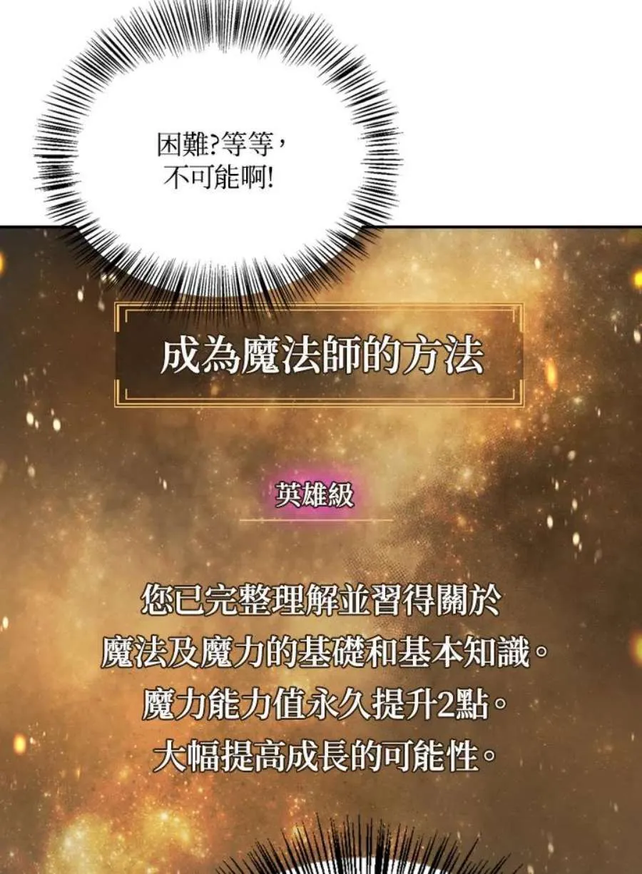 10话7