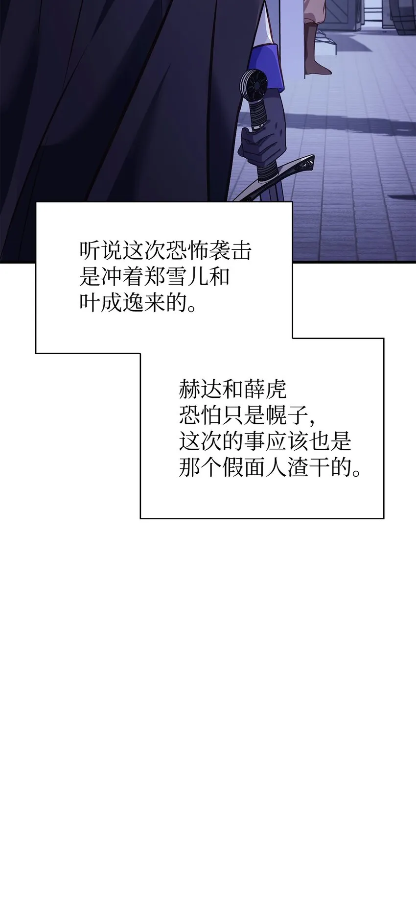 064 这样那样的哥哥57