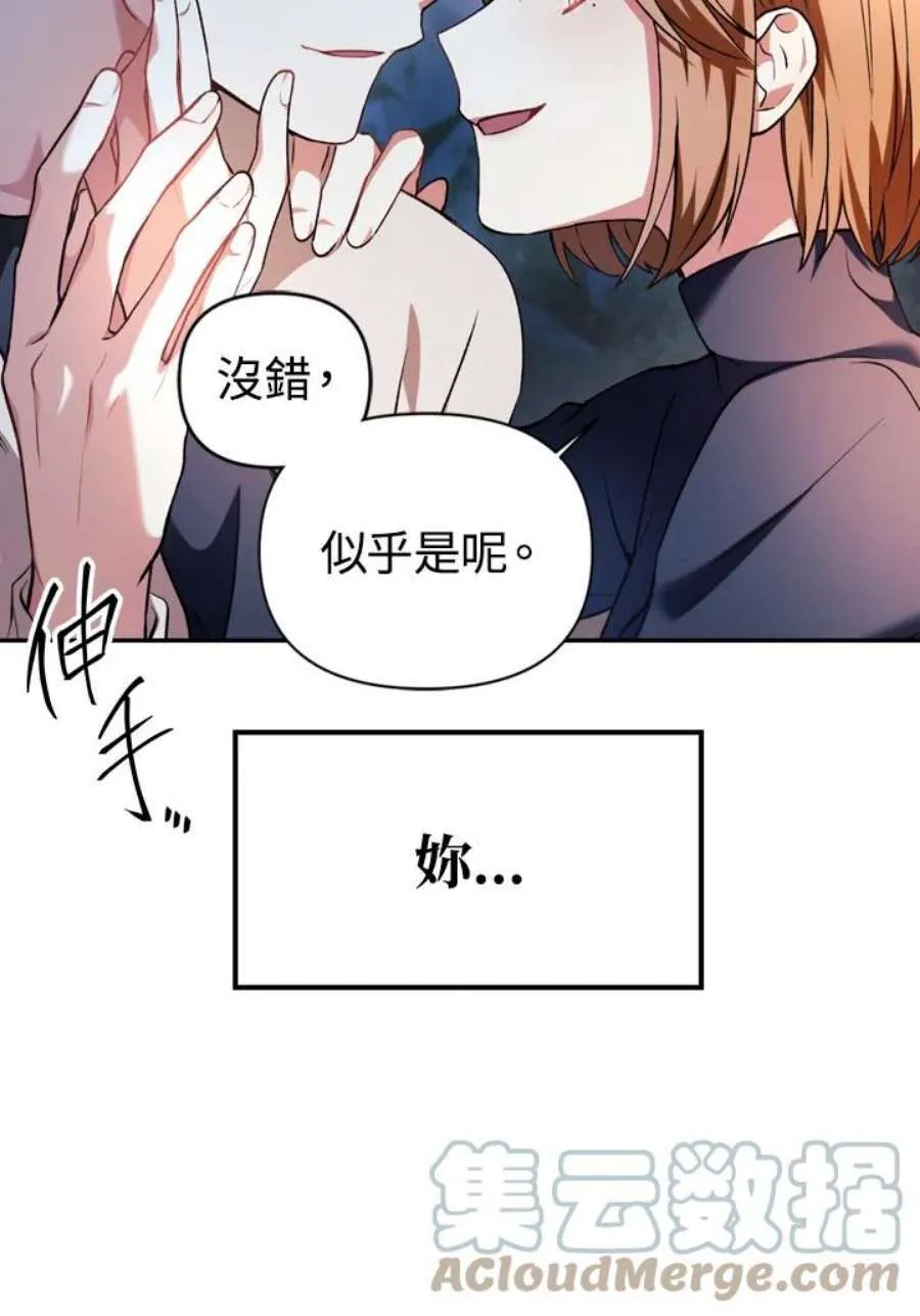 9话48