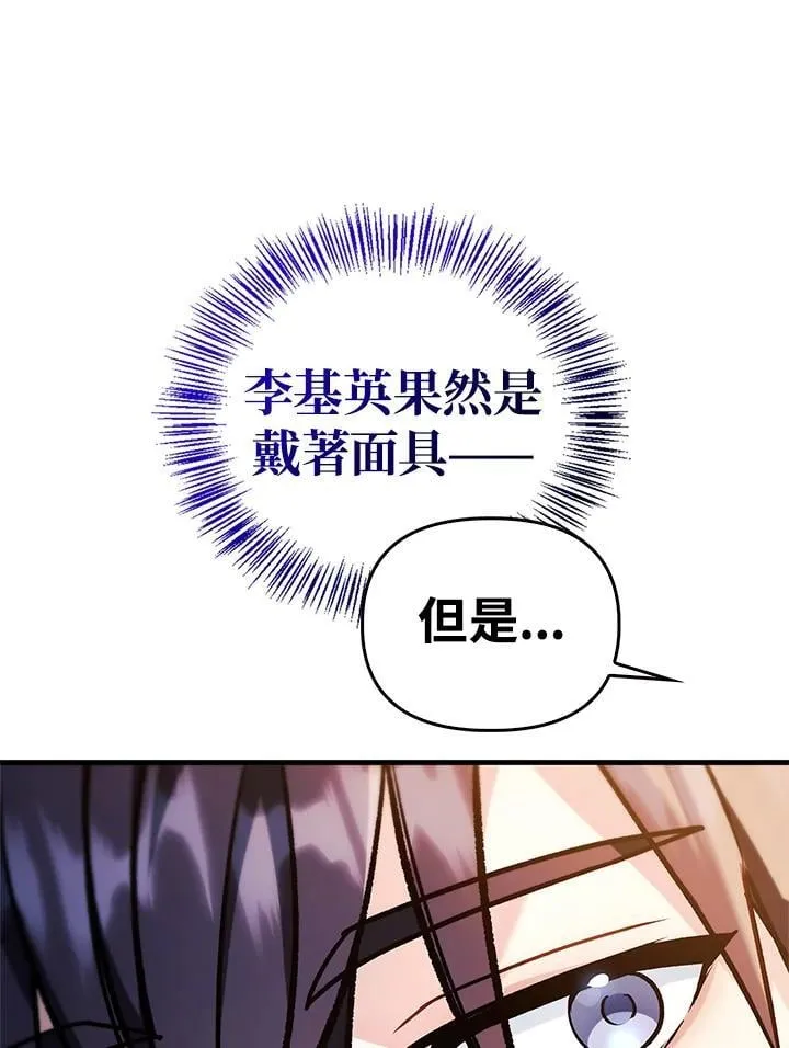 第87话150