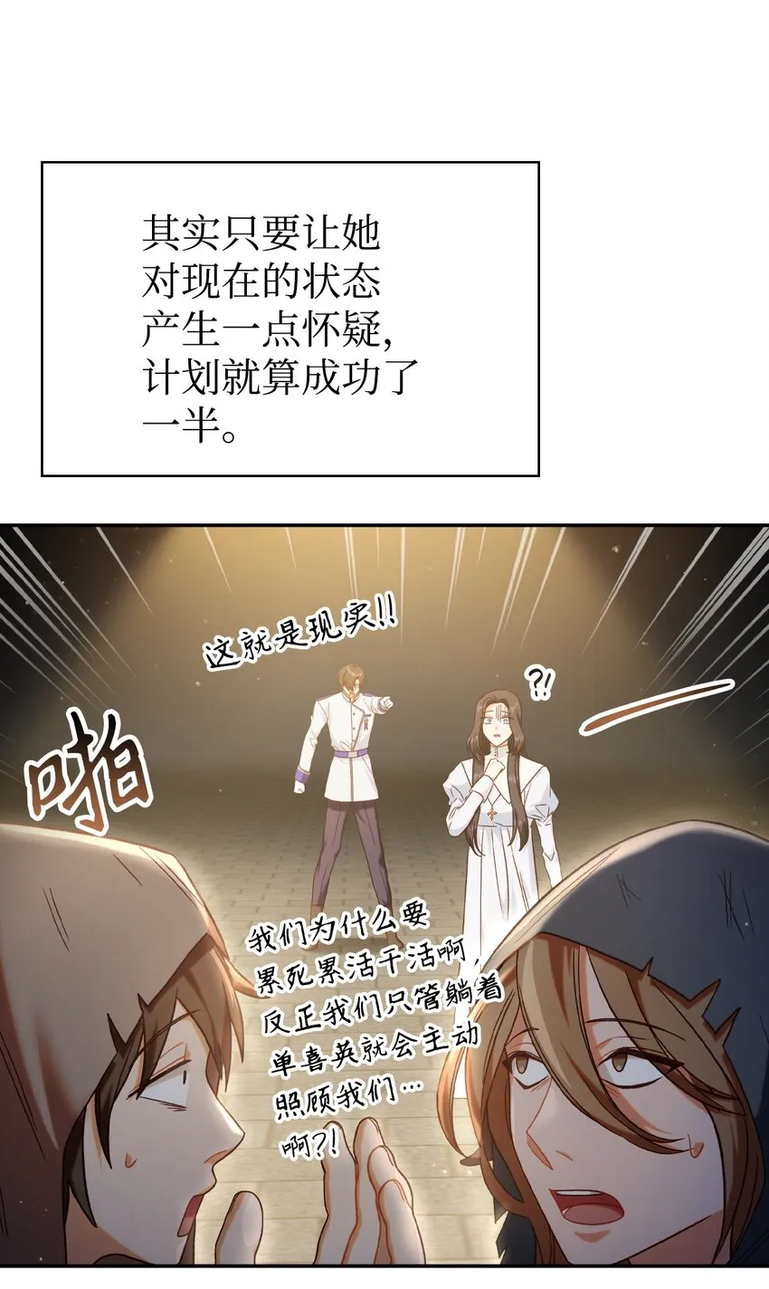 046 冥顽不灵38