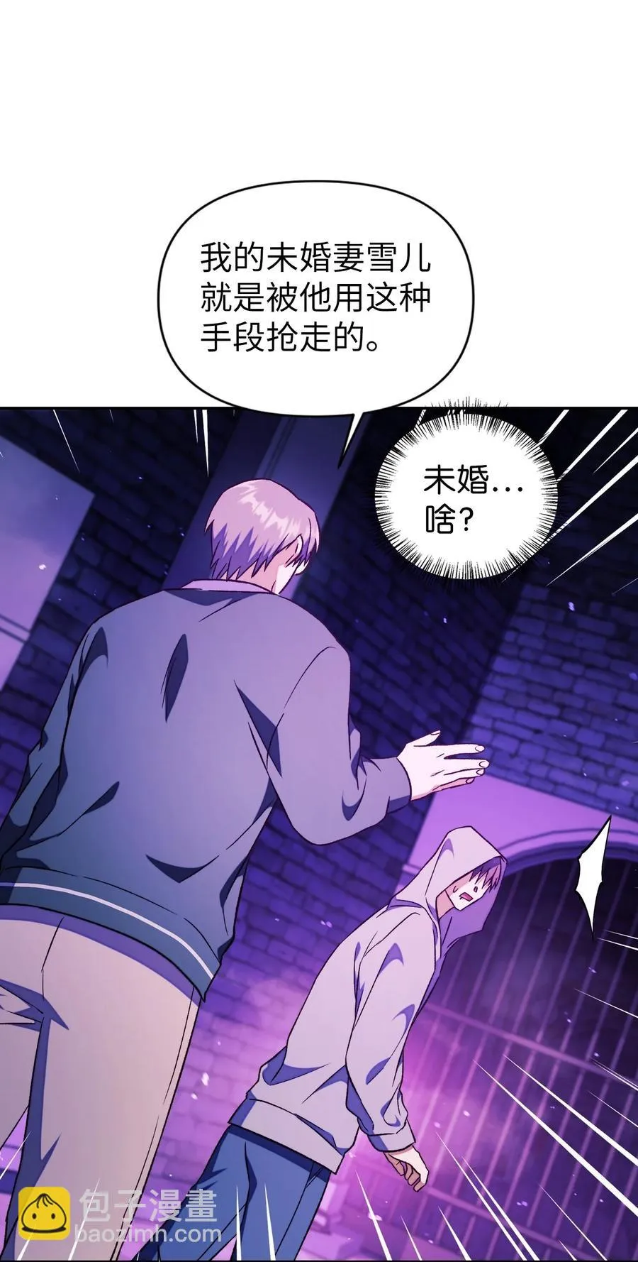 022 演技炸裂85
