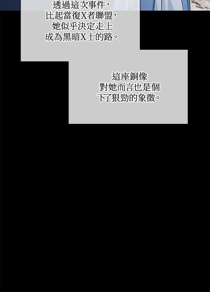 第86话23