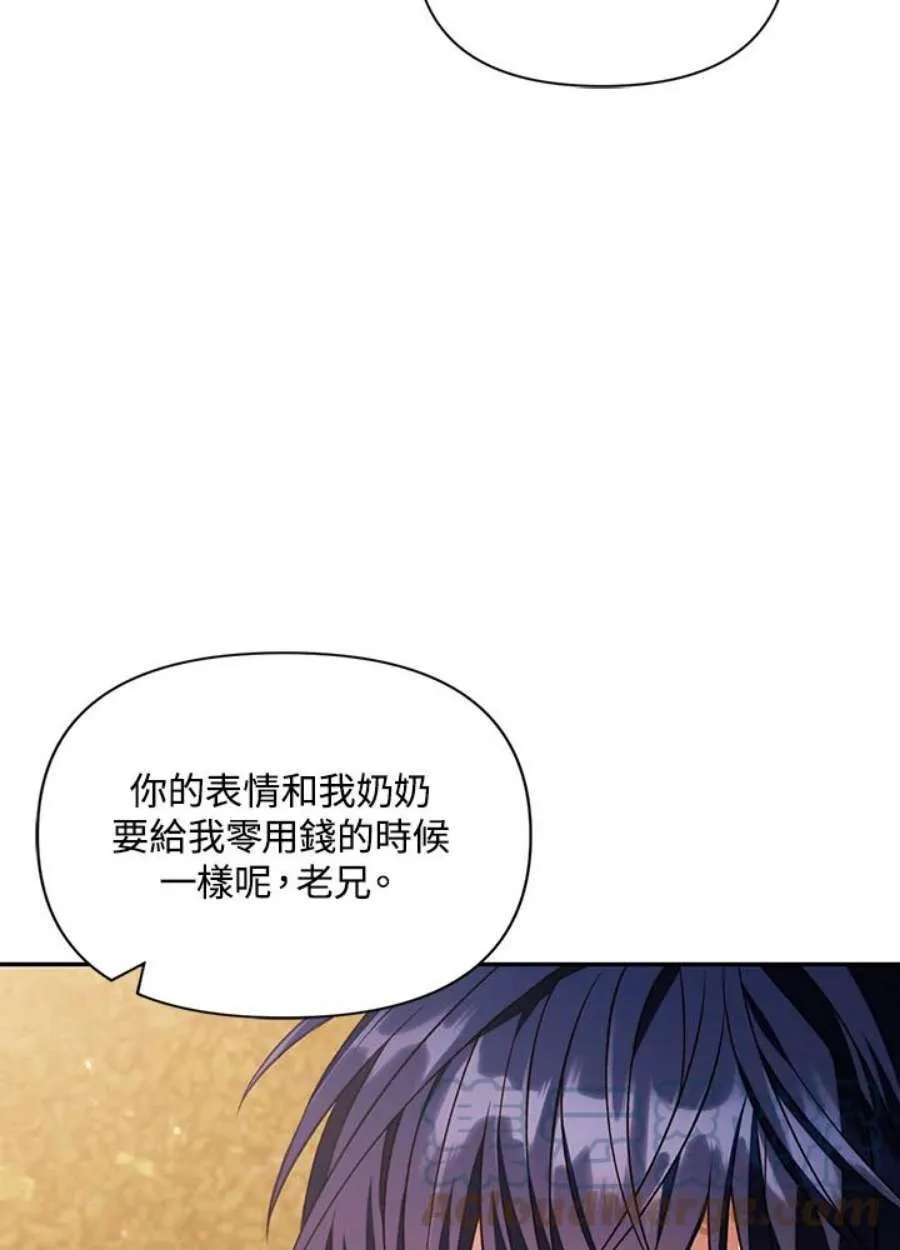 19话96