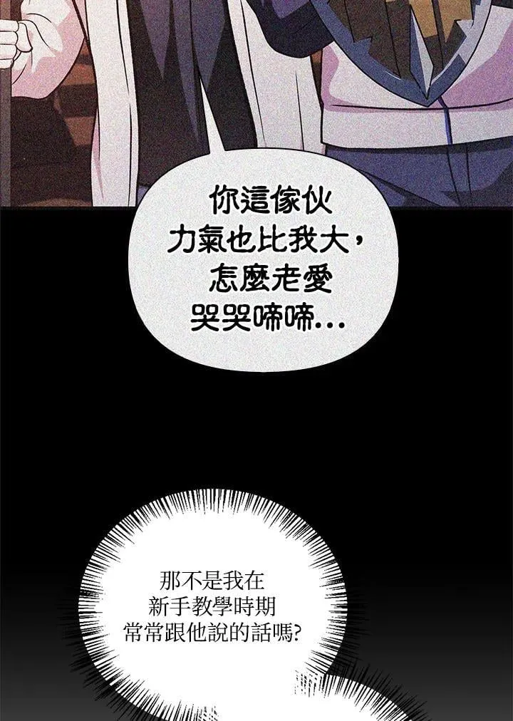 第87话13