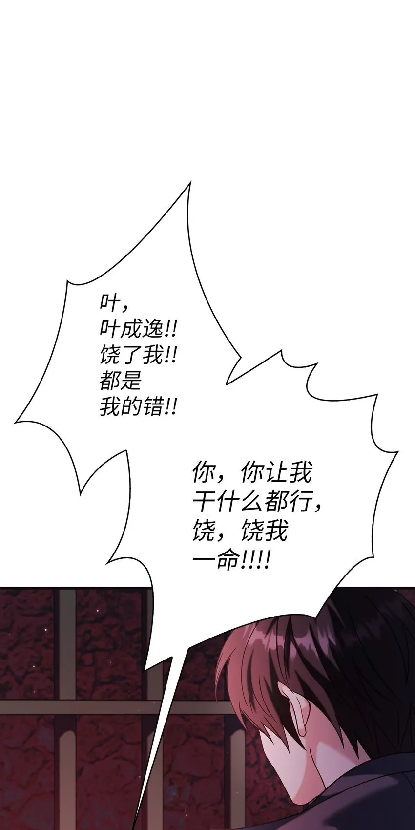 063 动我的人，必须死102