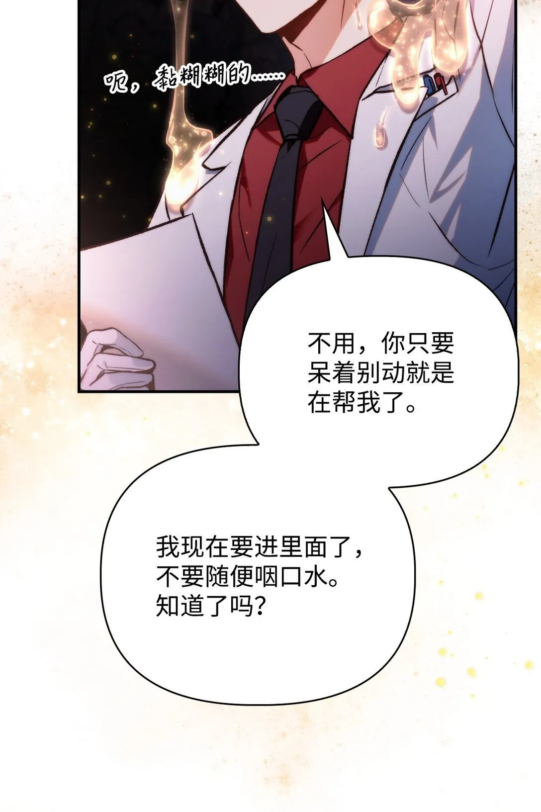 091 血清9