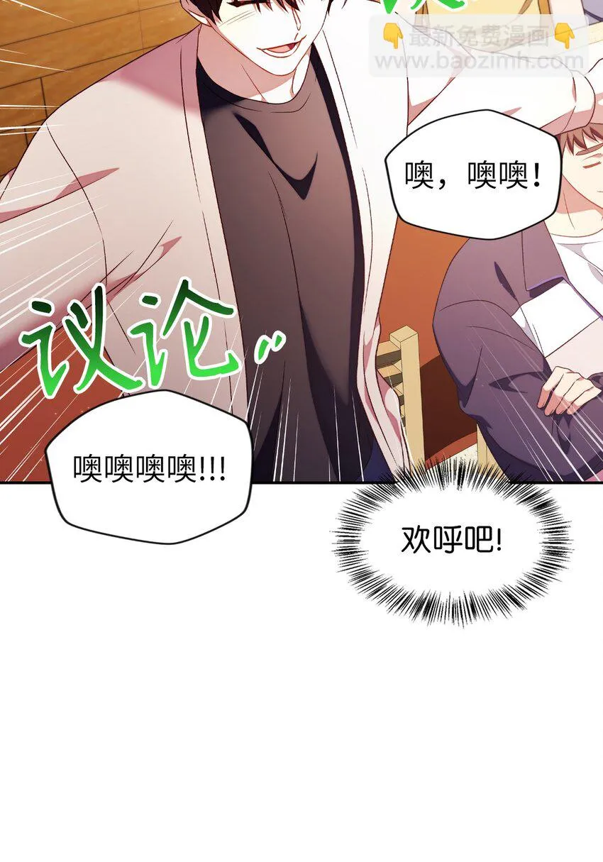 032 轰动全场95