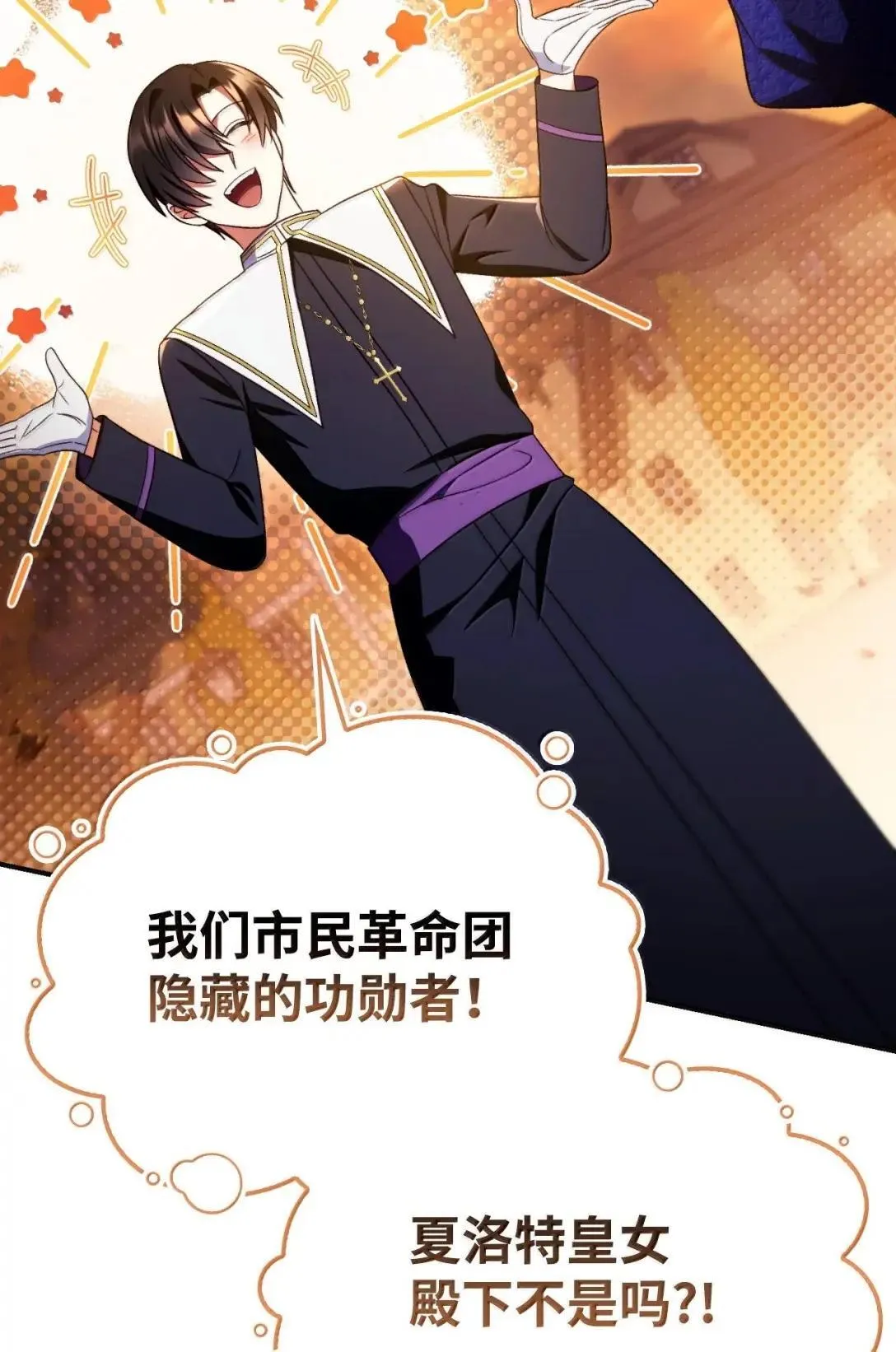116 胜利后的布局81