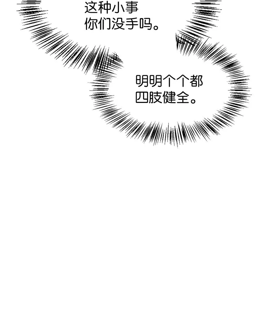 045 拉仇恨23