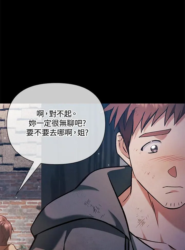 第88话(第2季最终章)81