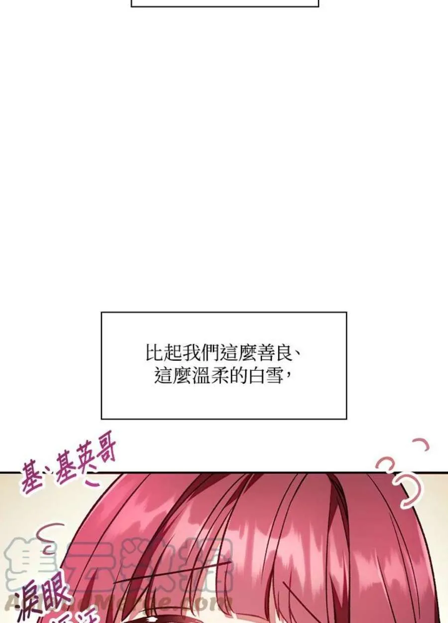18话87