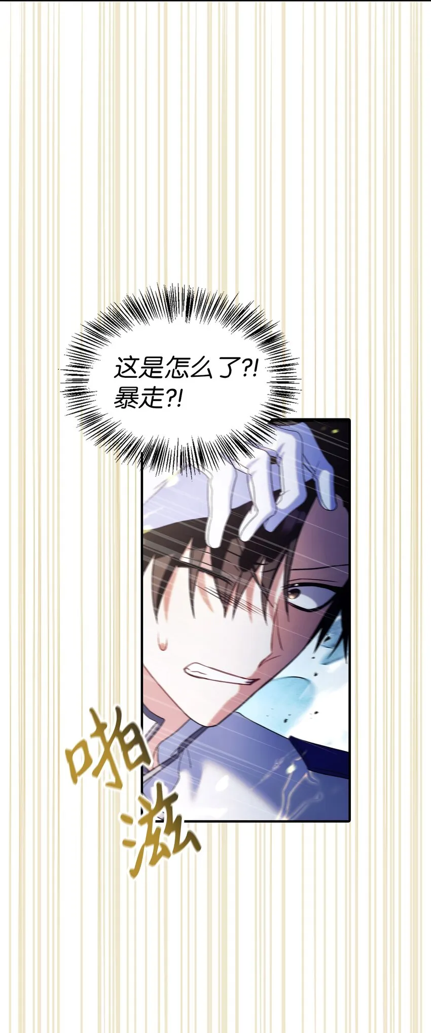 059 魔剑尤利娅娜94