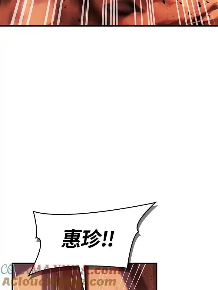 第83话124