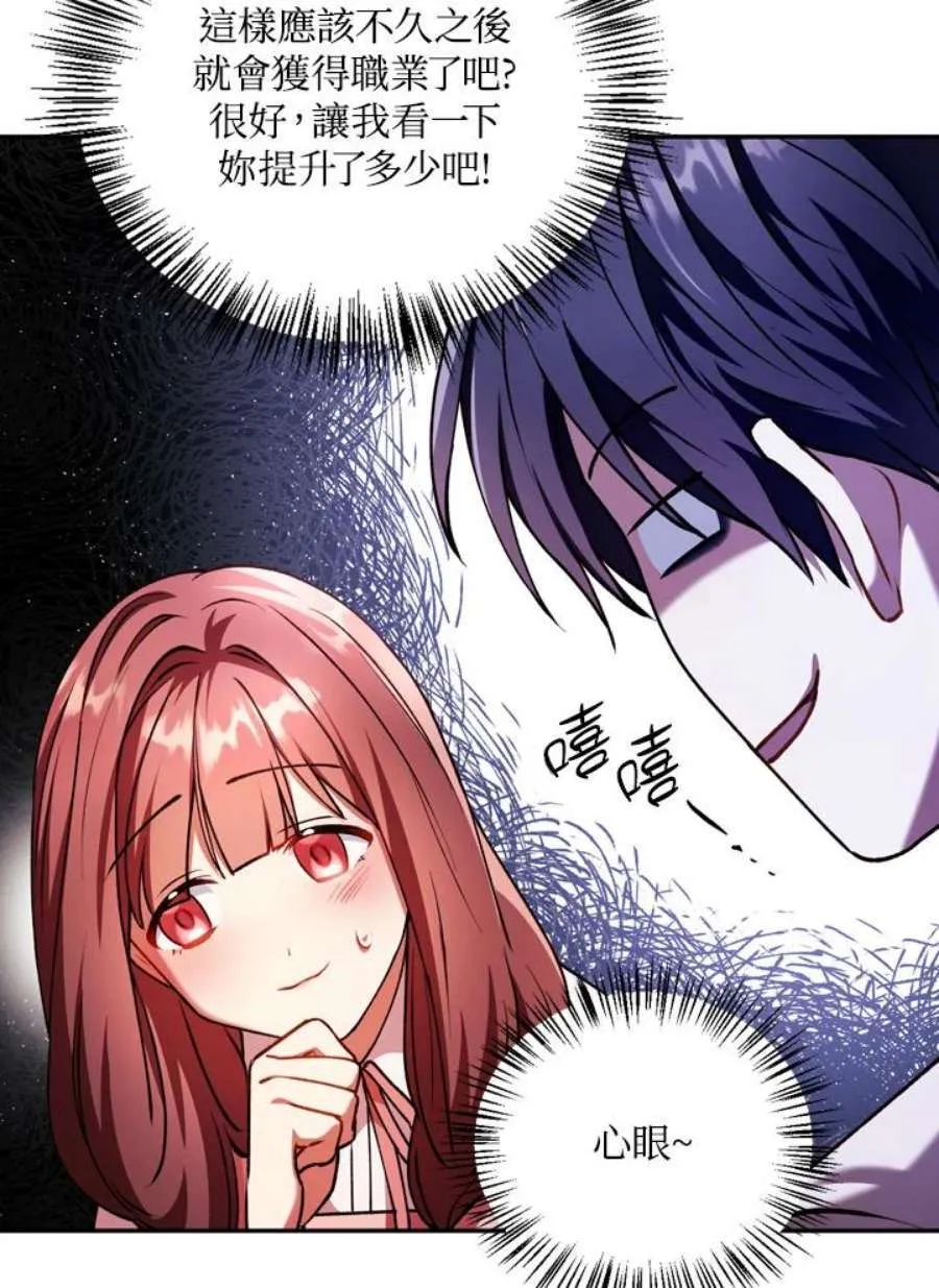 9话105