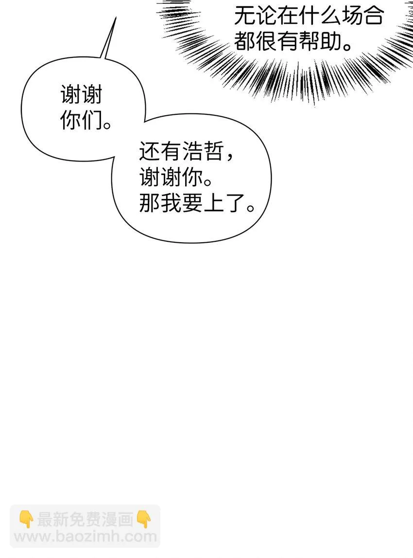034 疯狂争抢49