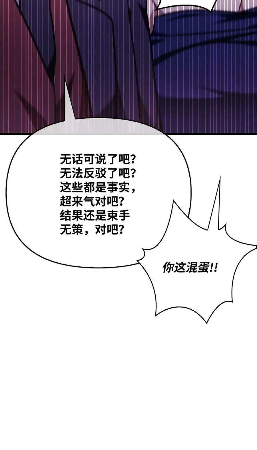 076 地下市场25