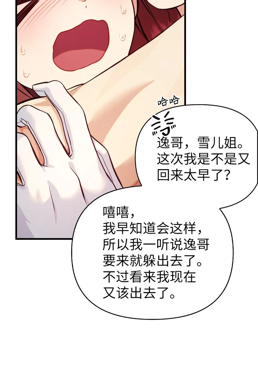 064 这样那样的哥哥116