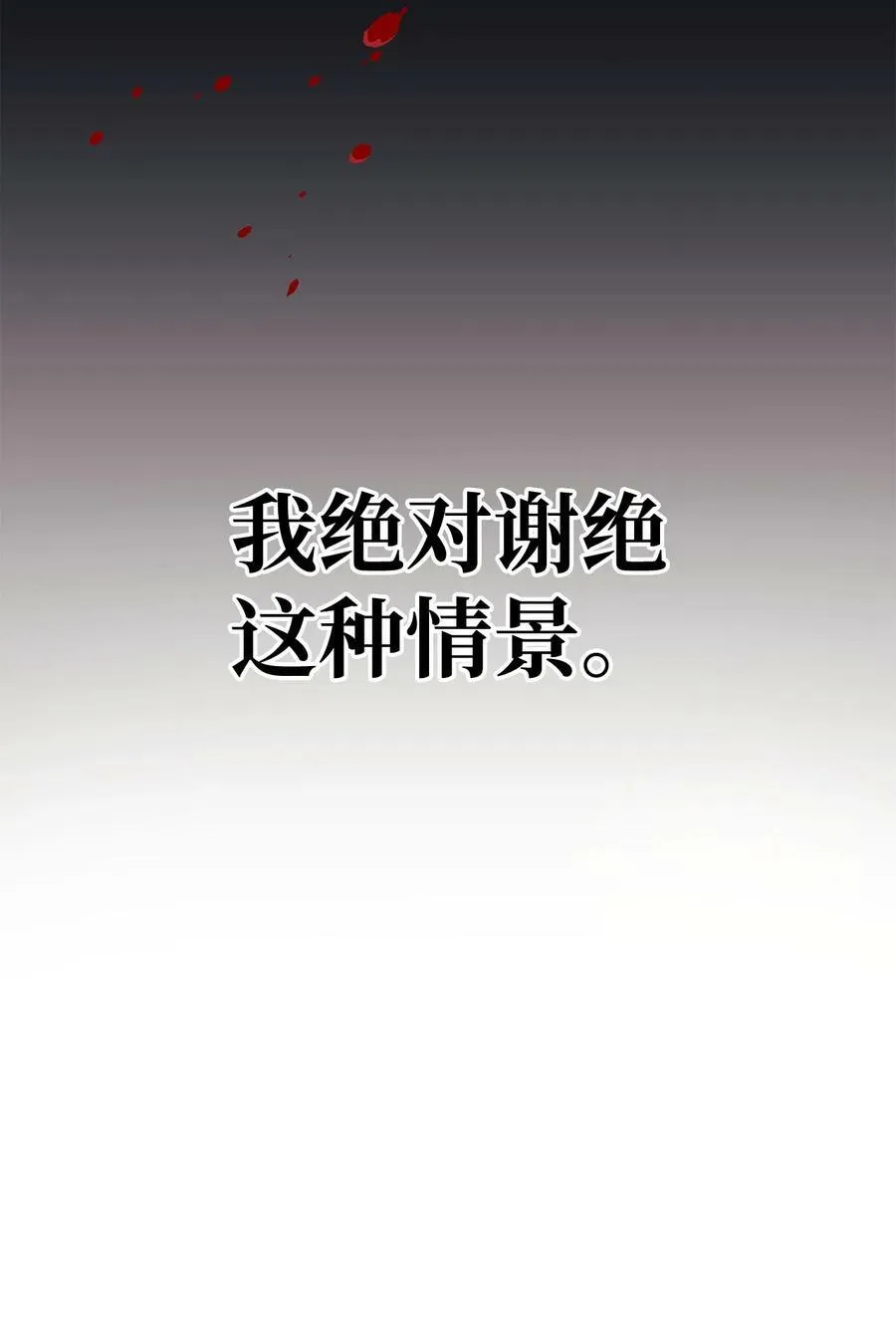 073 友谊在爱情之上121