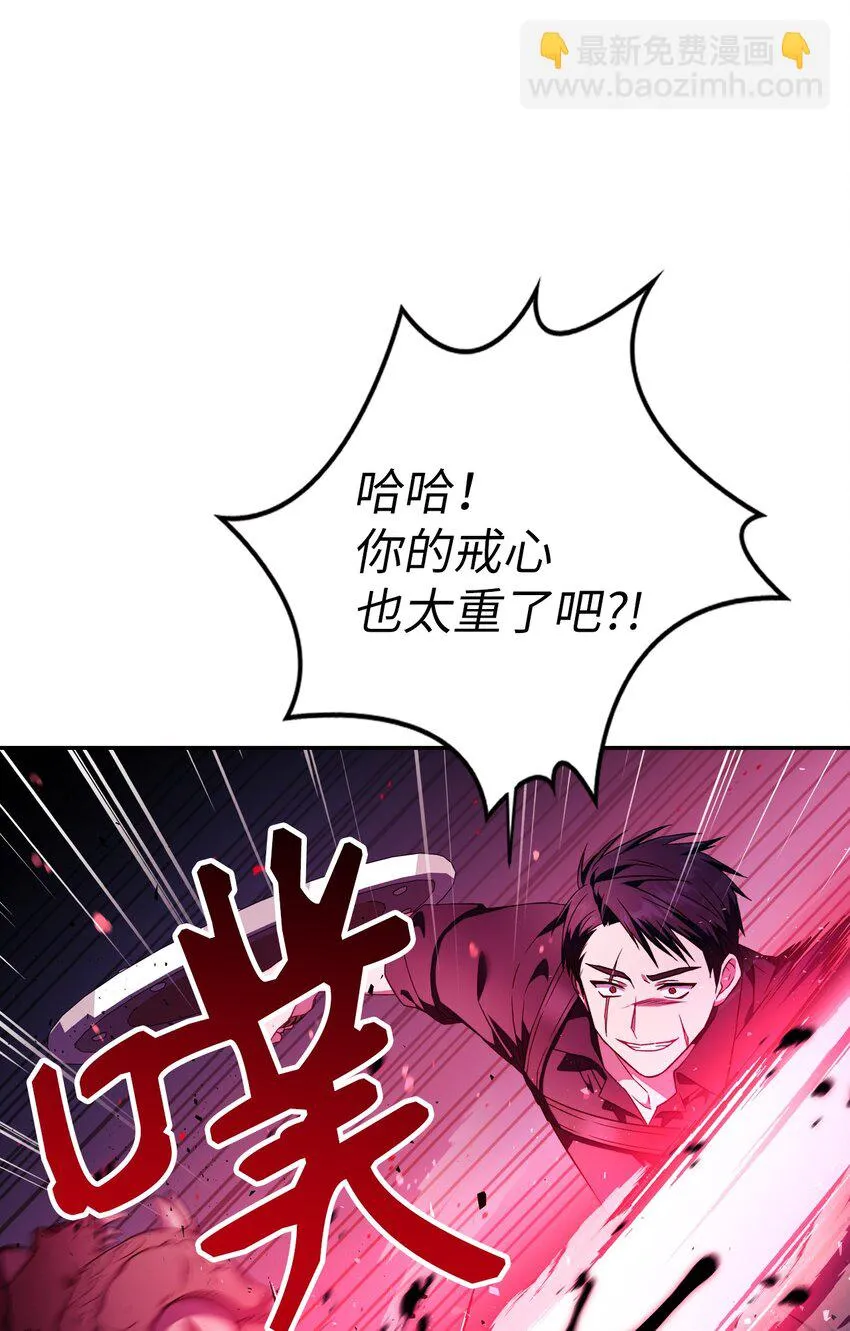 021 燃烧的恶鬼39