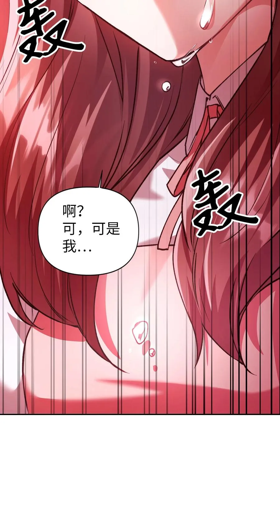 007 黑白颠倒85